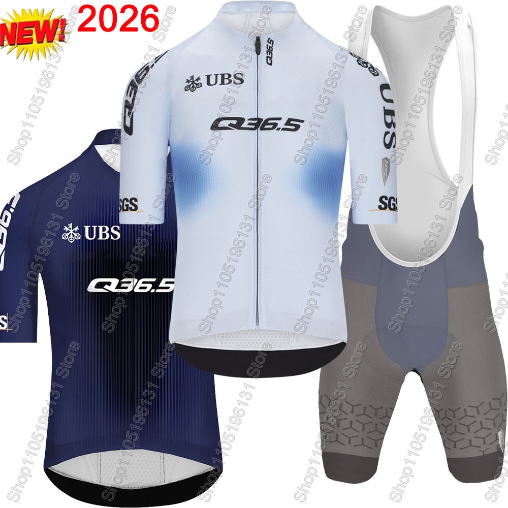 Cycling Commute Shorts - Q36.5 팀 2026 사이클링 저지 세트