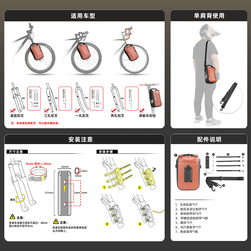 Rhinowalk 2 PCS 자전거 퀵 릴리스 프론트  - Cycling Commuter Backpack Waterproof 리뷰 및 가격
